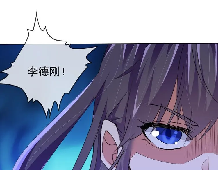 第24话 你们？ 第54页