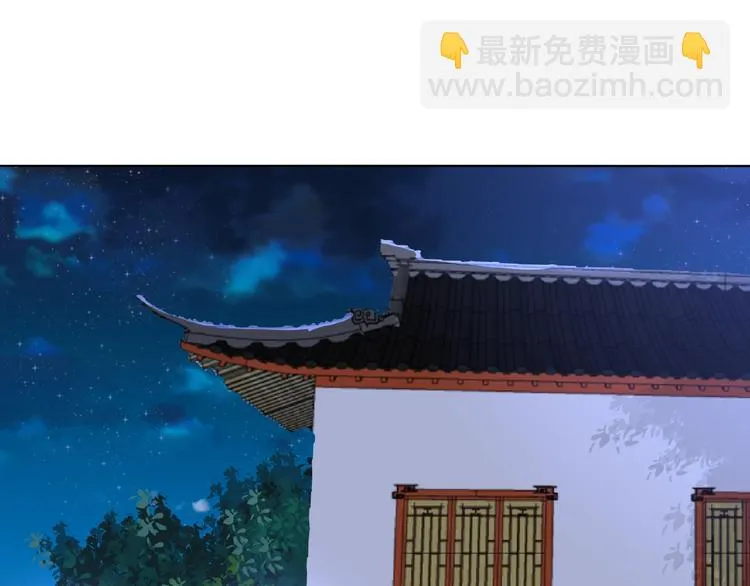 第24话 你们？ 第57页