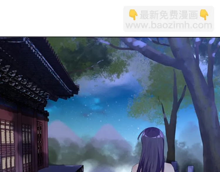 第24话 你们？ 第61页