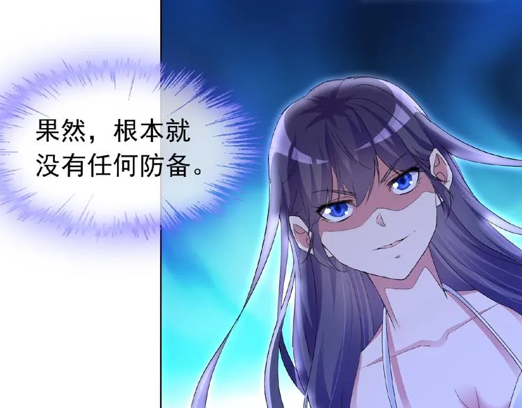 第24话 你们？ 第63页