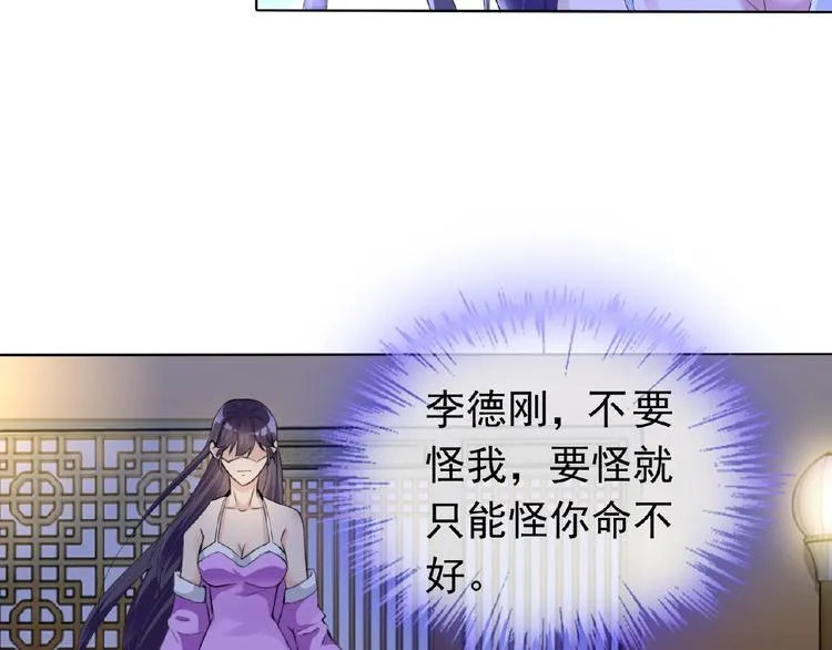 第24话 你们？ 第64页