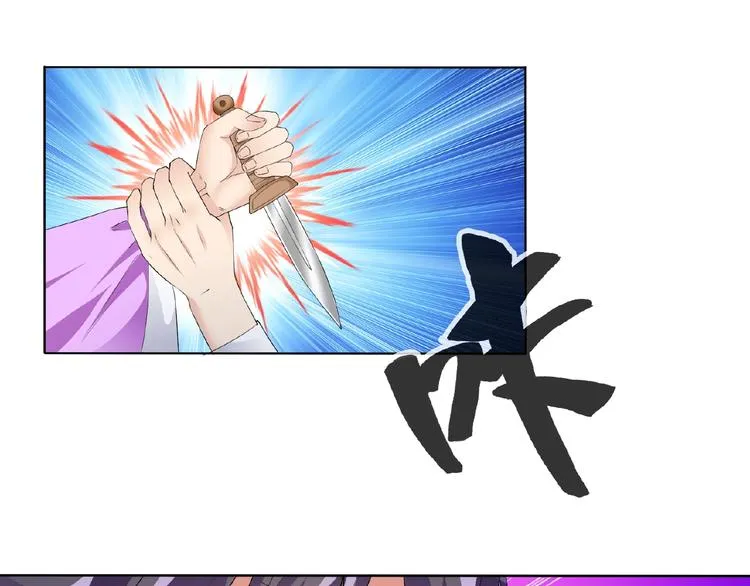 第24话 你们？ 第68页