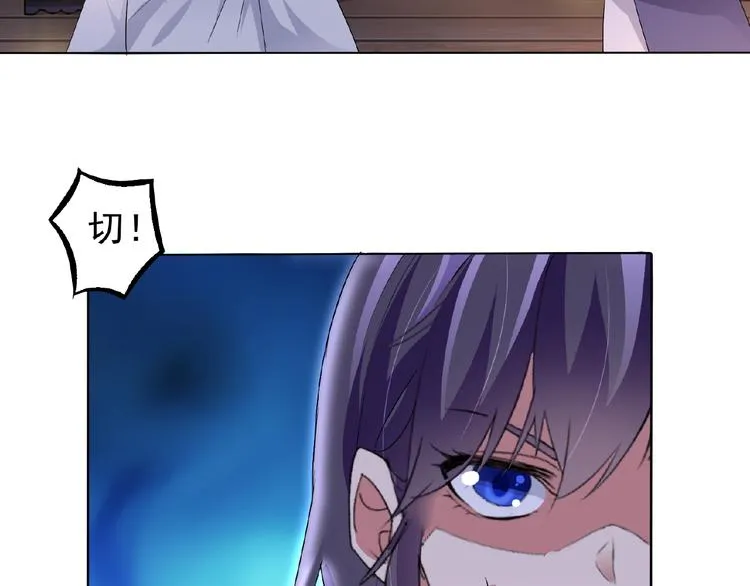 第24话 你们？ 第78页