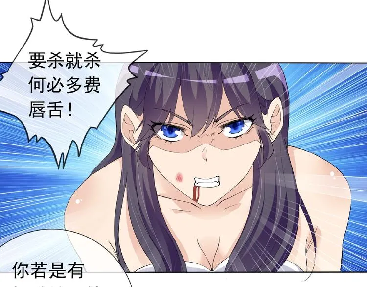 第24话 你们？ 第82页
