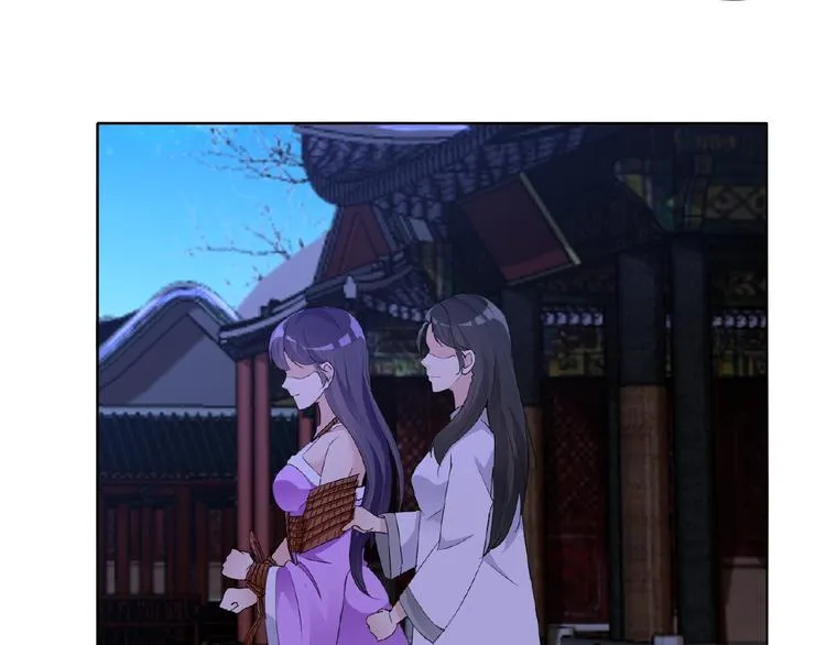 第24话 你们？ 第86页
