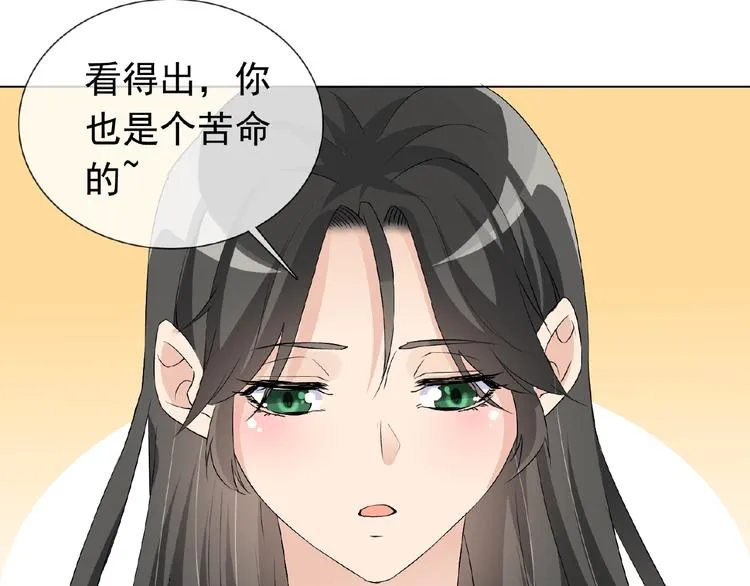 第24话 你们？ 第89页