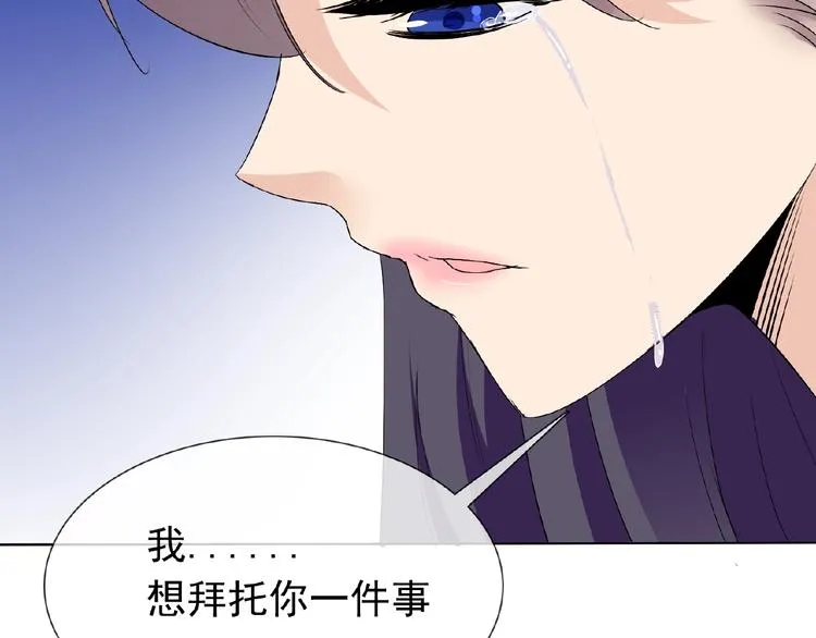 第24话 你们？ 第93页