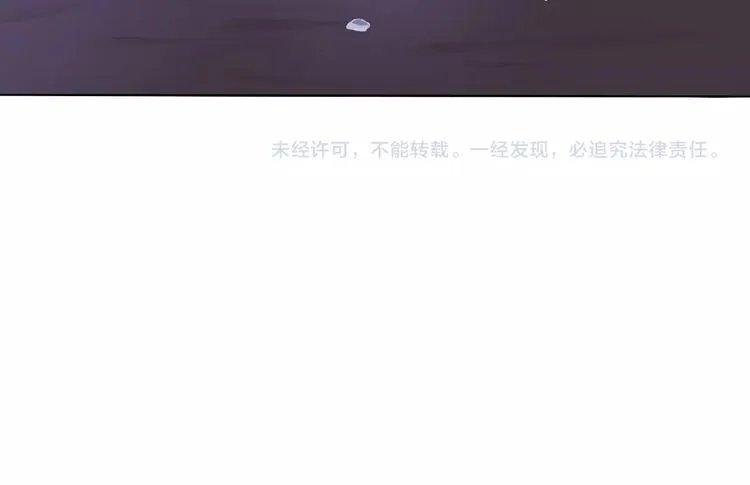 第24话 你们？ 第95页