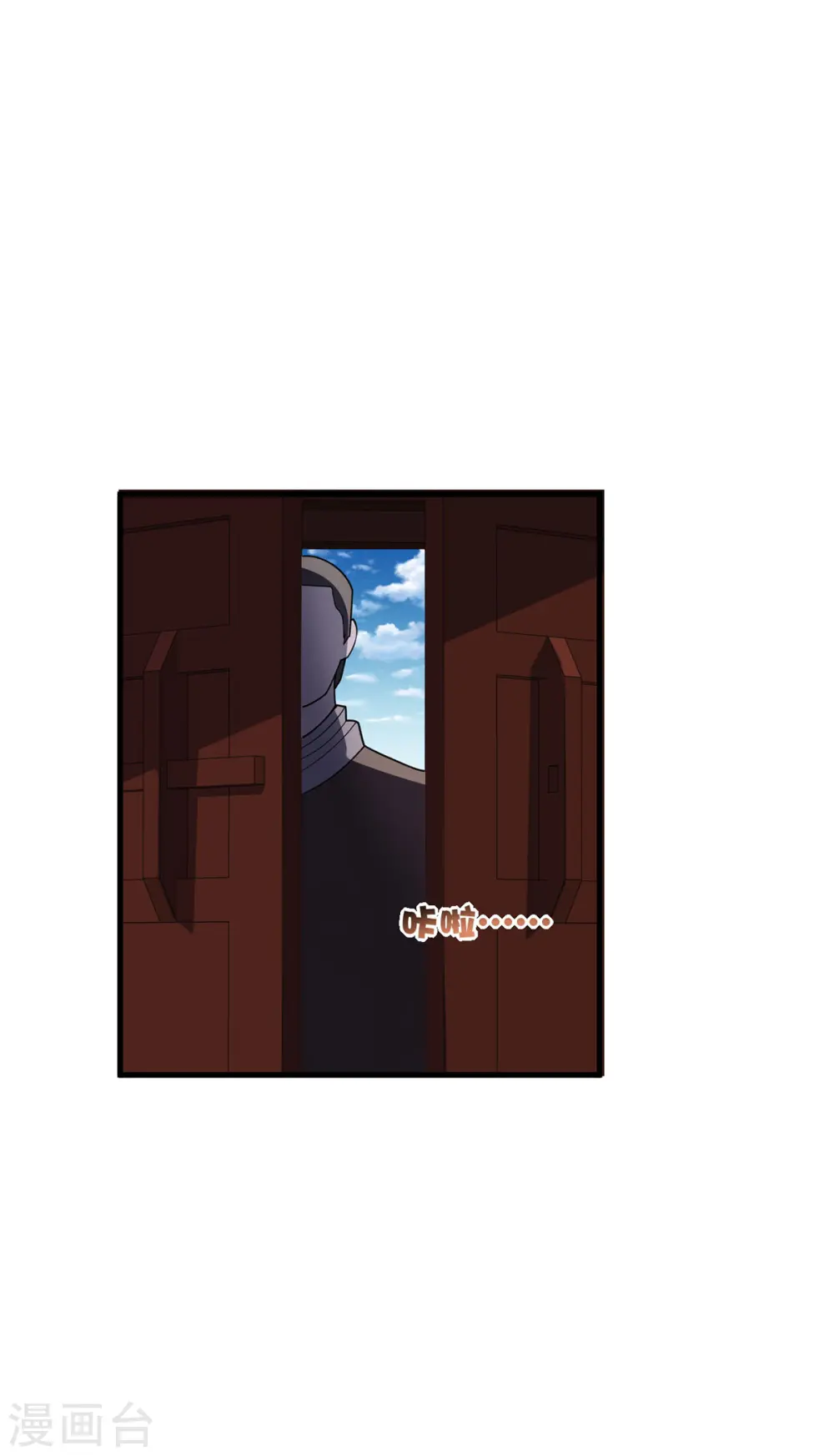 第28话 上门寻仇 第13页