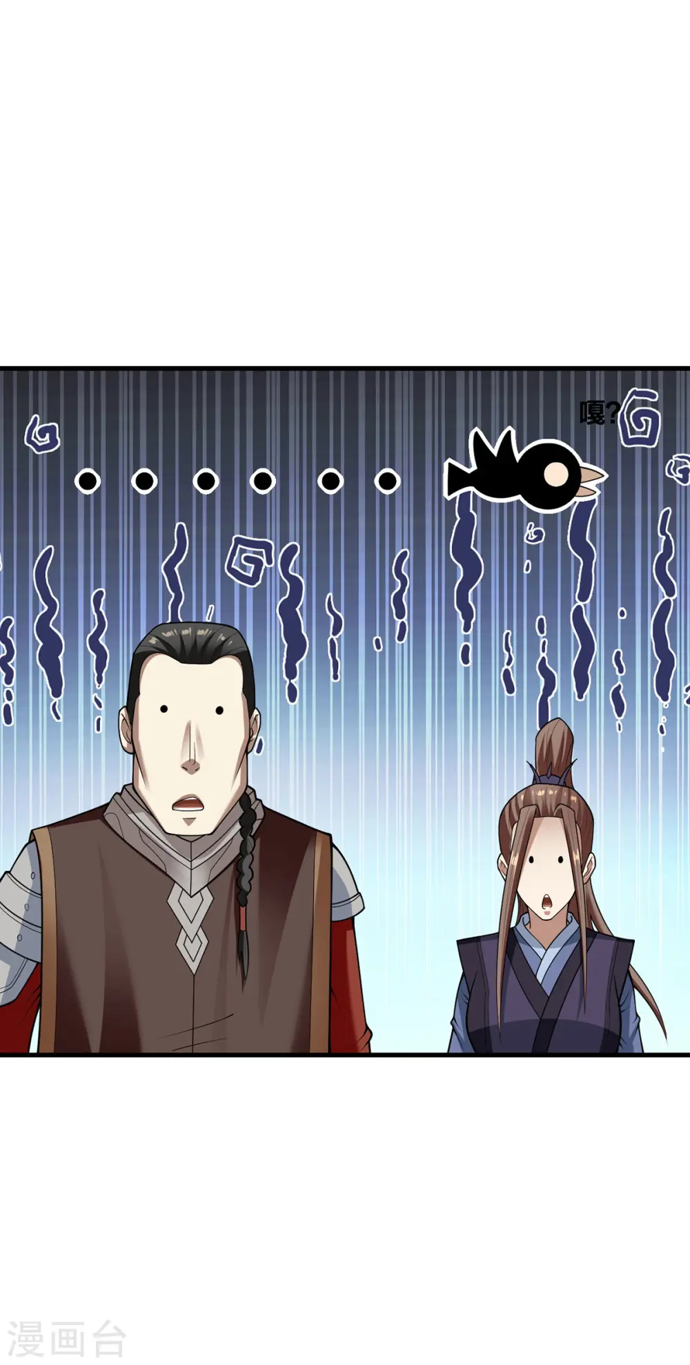 第28话 上门寻仇 第16页