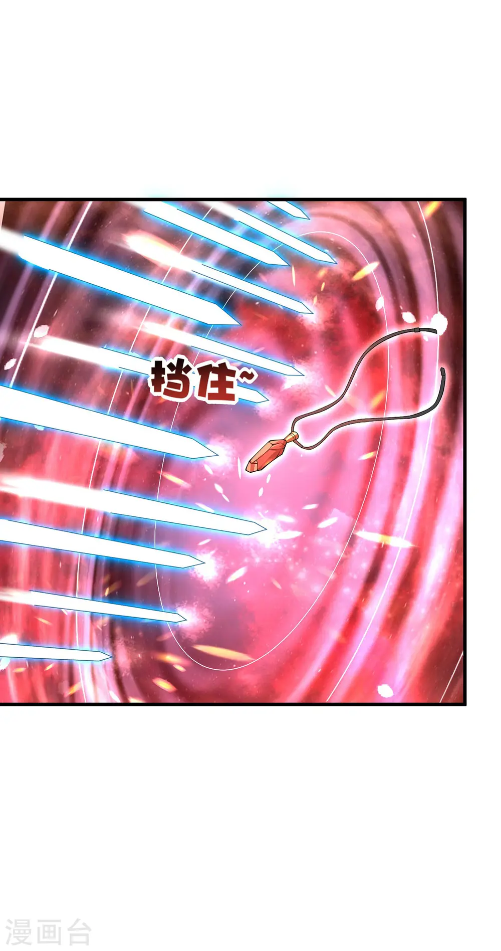 第24话 打不过就跑 第6页