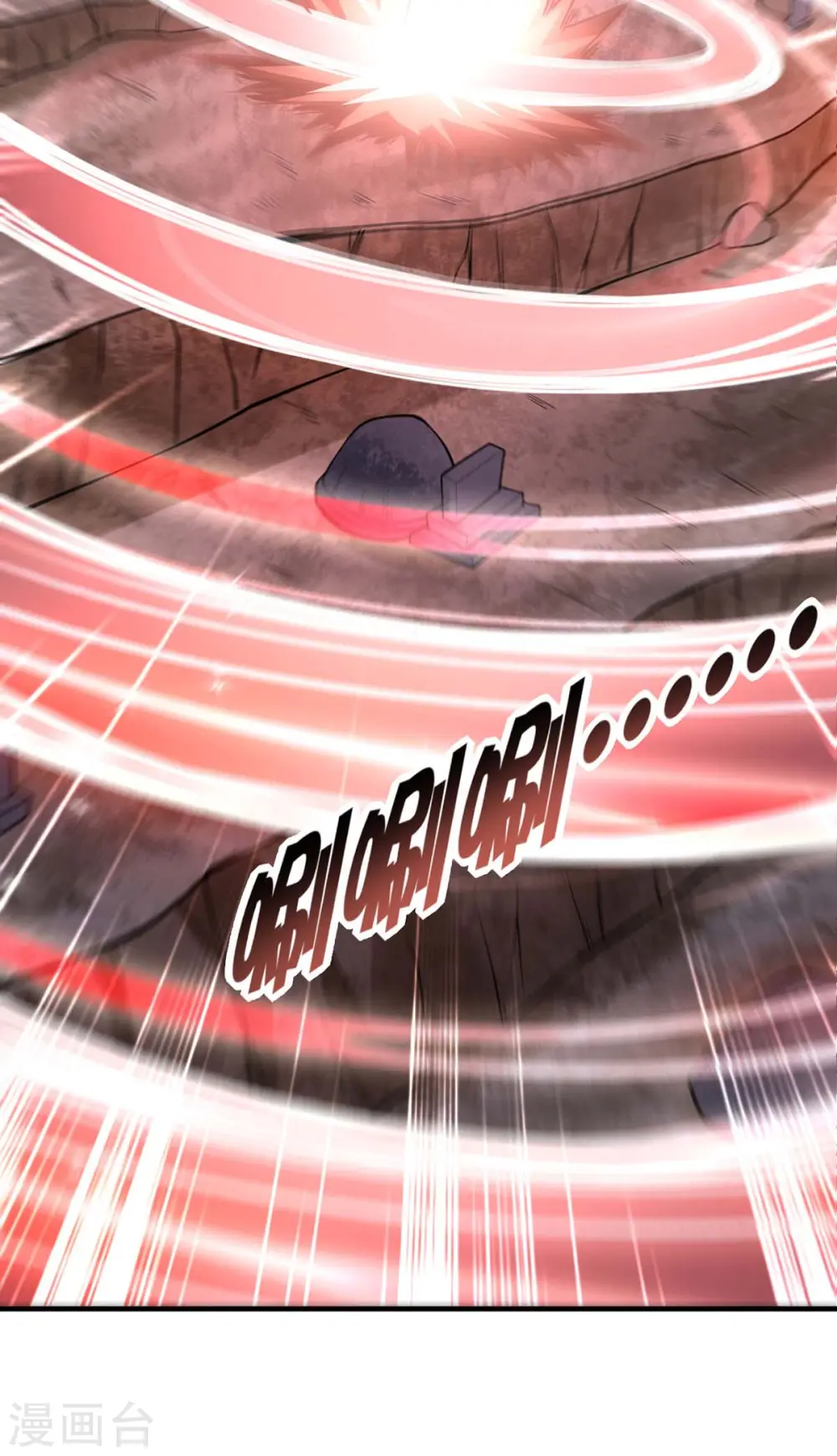 第17话 召唤英灵 第11页