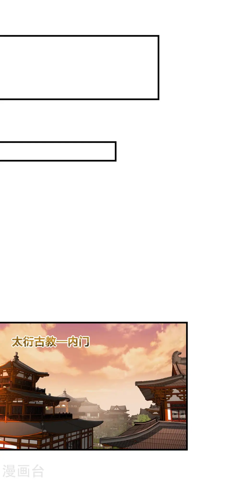 第16话 打服了 第5页