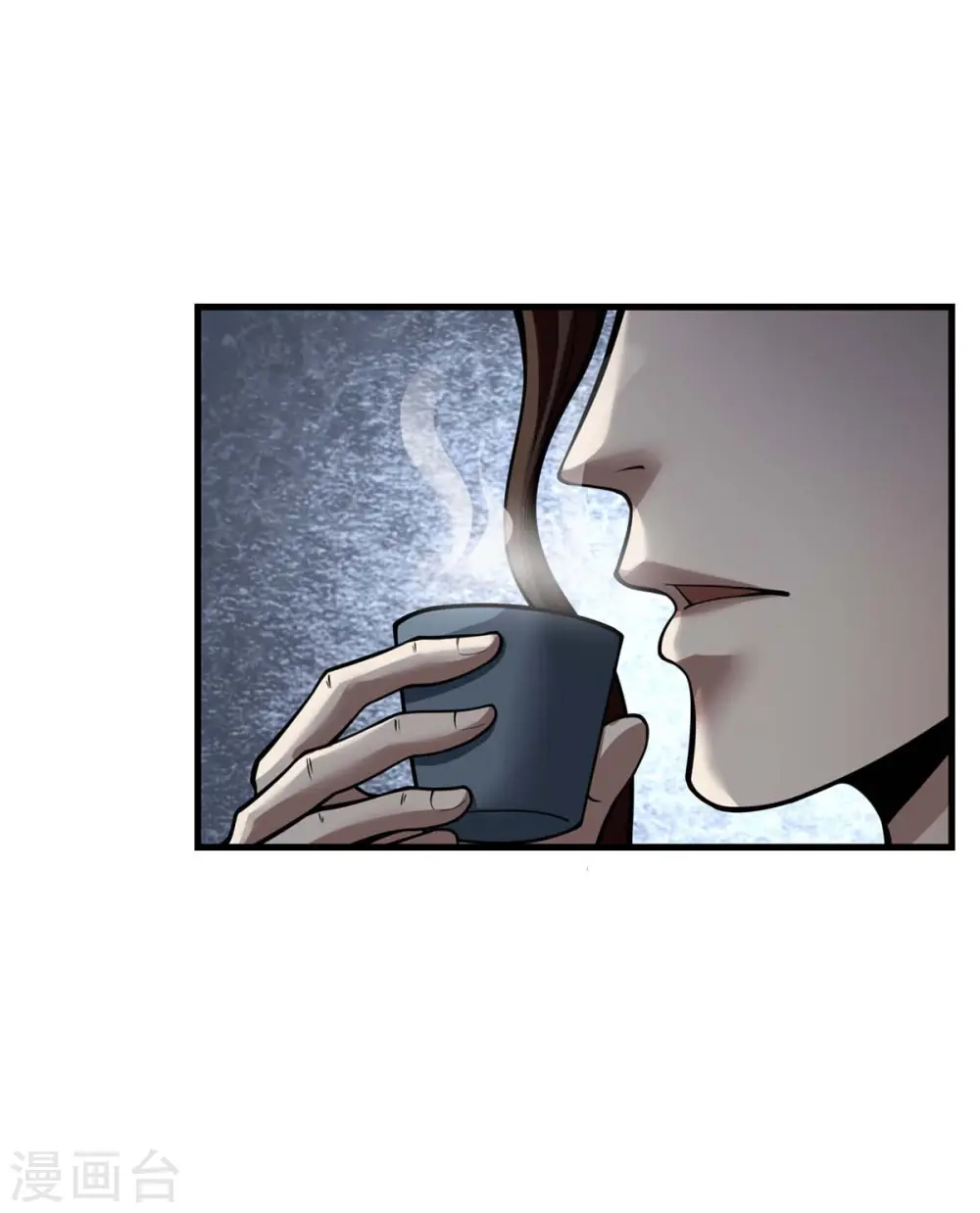 第16话 打服了 第7页
