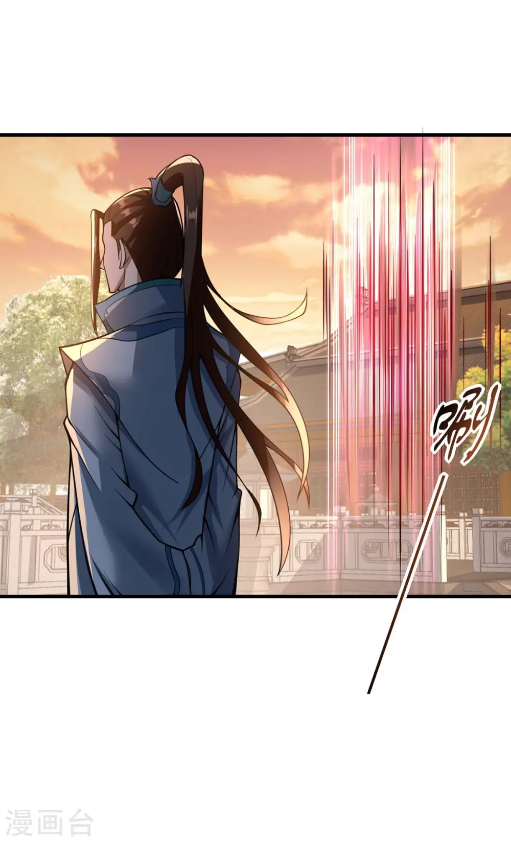 第16话 打服了 第21页