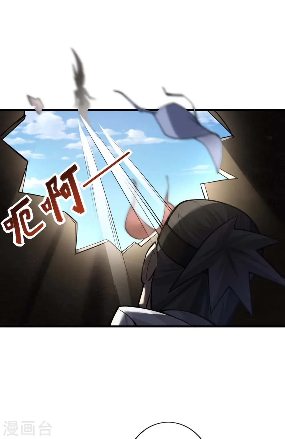 第12话 好感度倍增 第14页