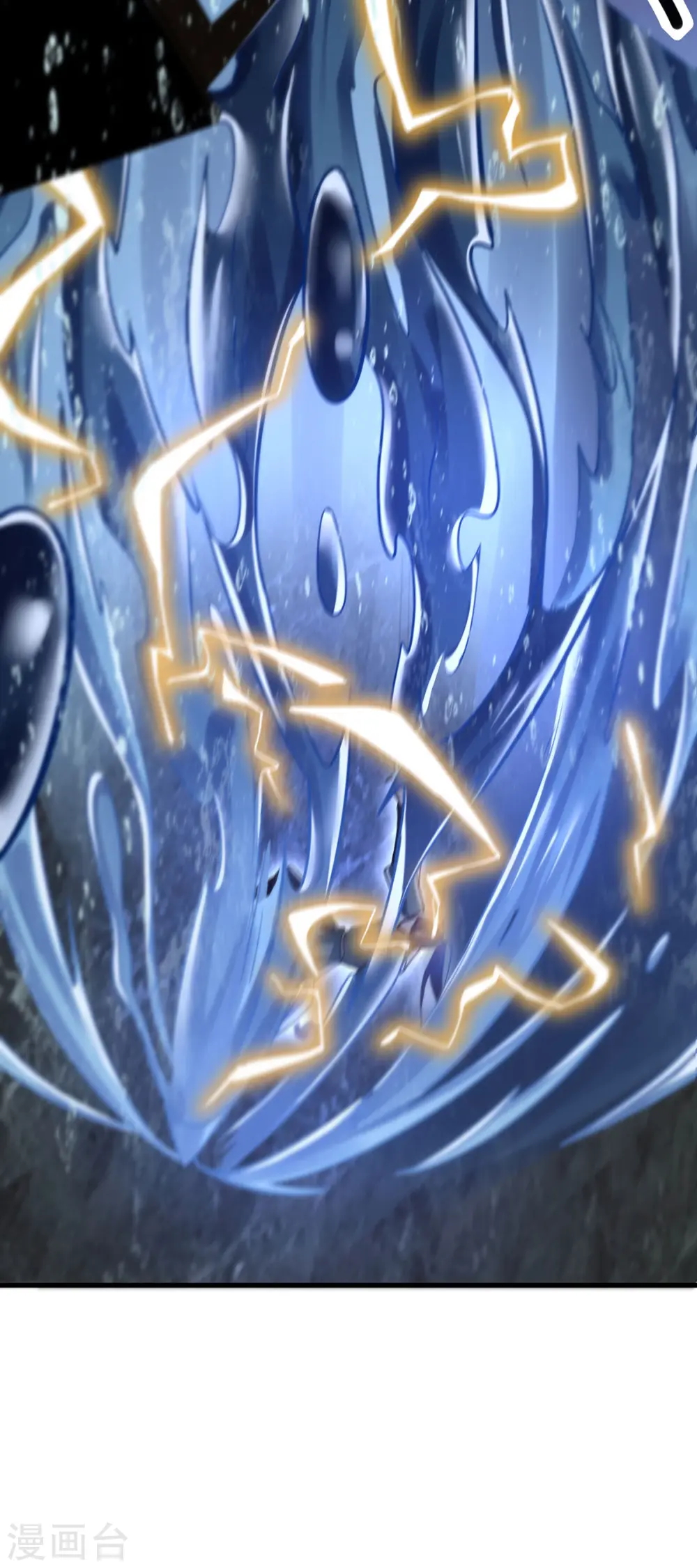 第11话 英雄救美 第27页