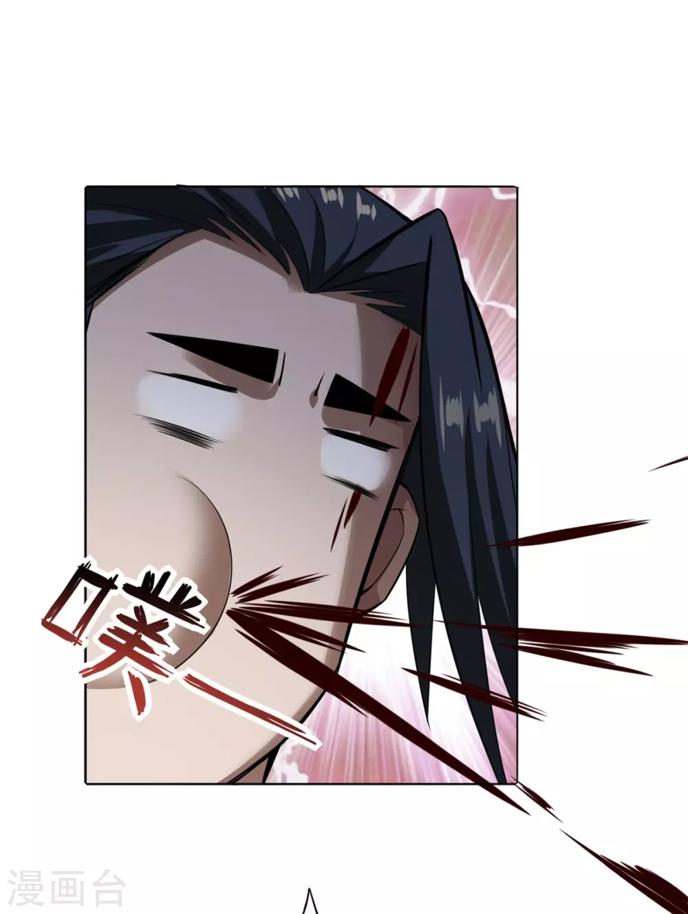 第8话 衣钵传人 第11页