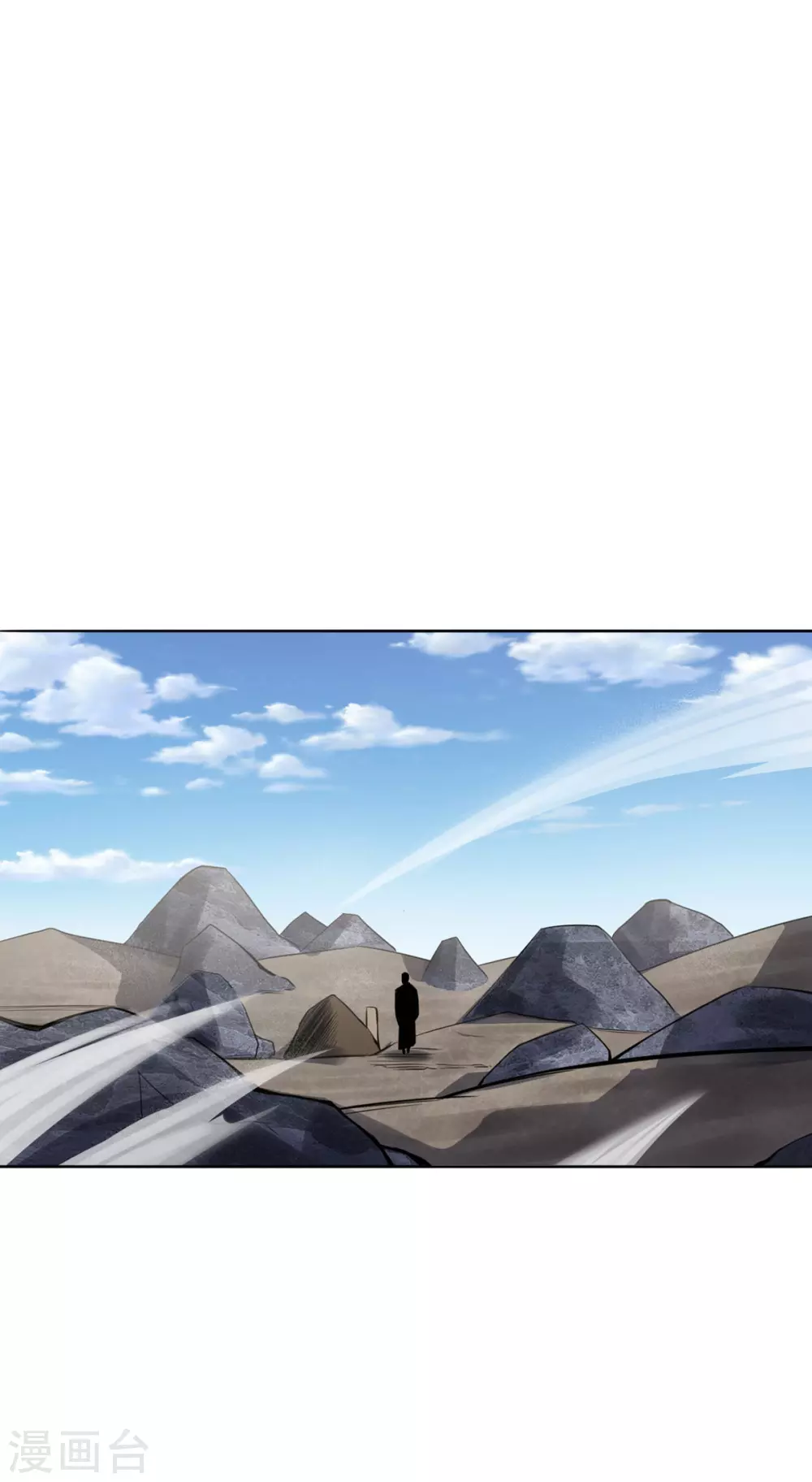 第8话 衣钵传人 第20页
