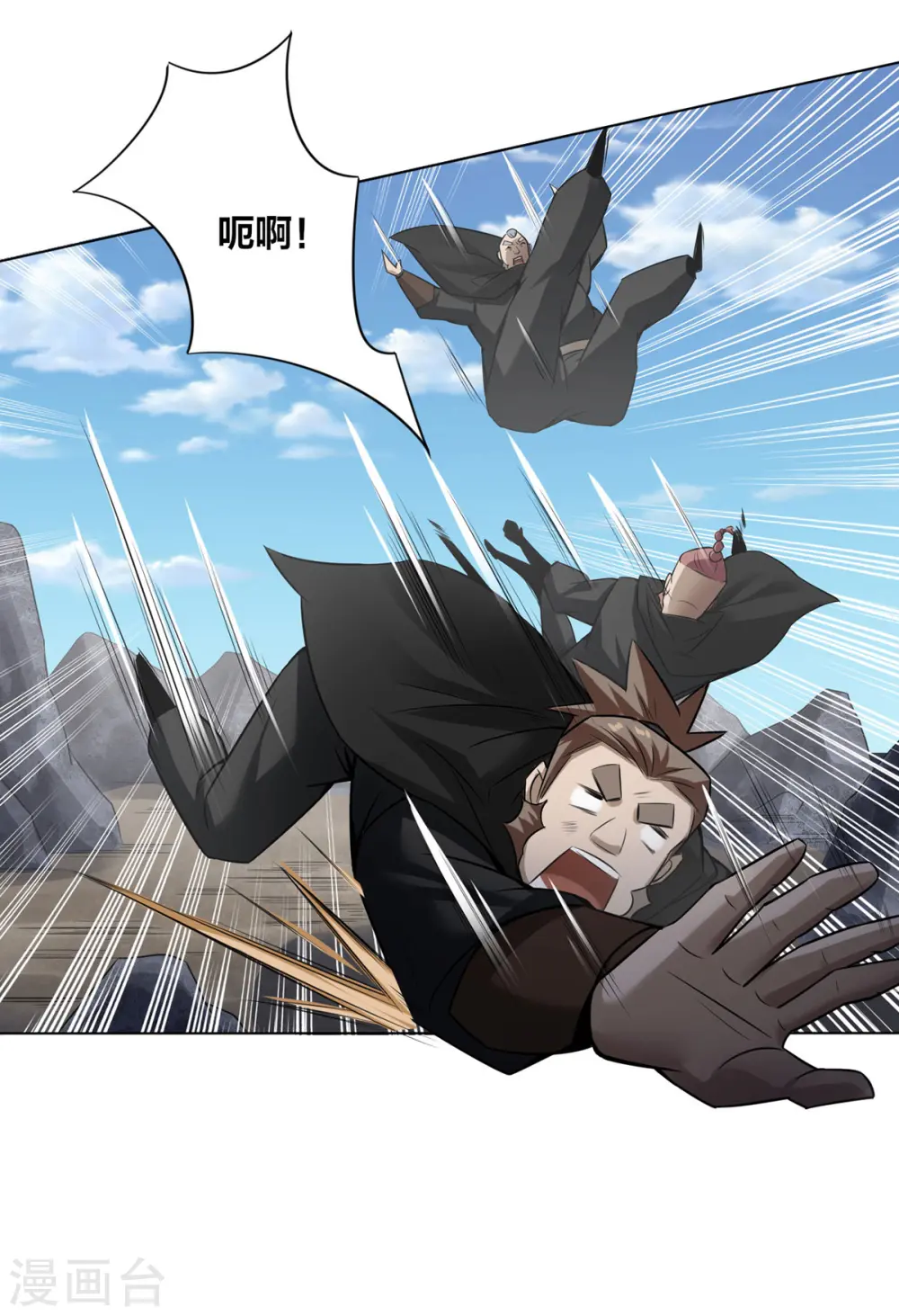 第7话 他真是绝世天才？ 第14页