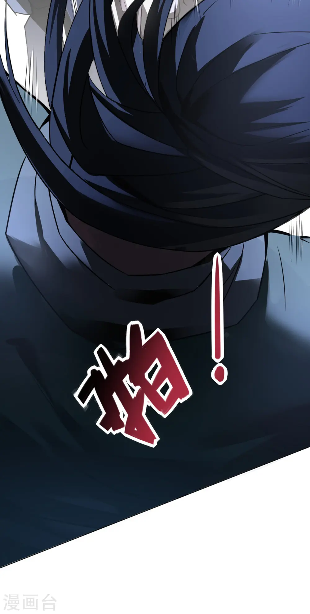 第6话 明明是我先来的 第28页