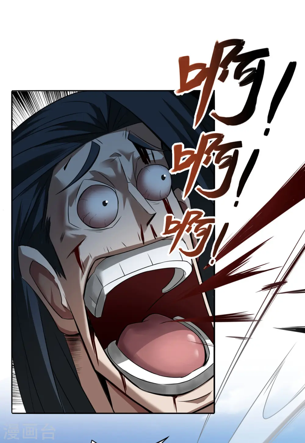 第4话 最和善的笑容 第25页