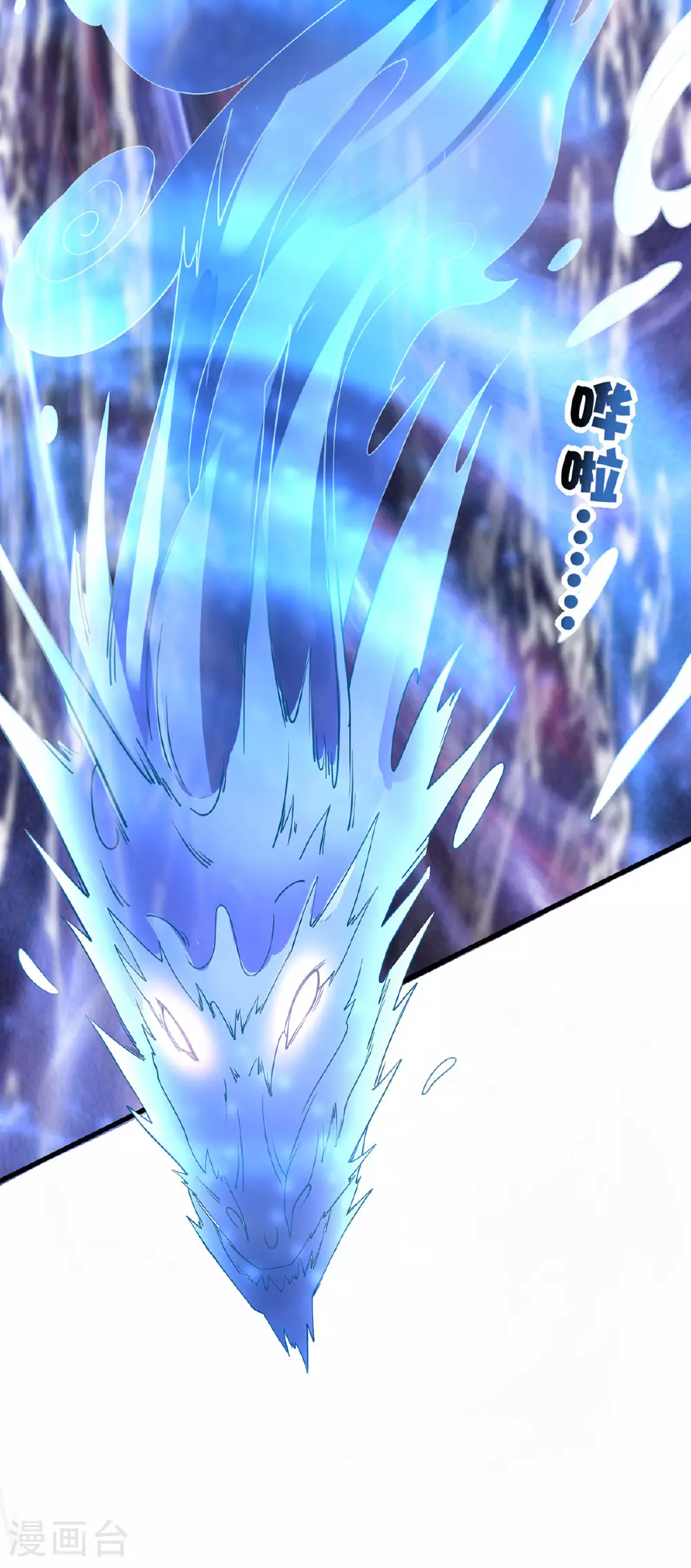 第35话 放水 第28页