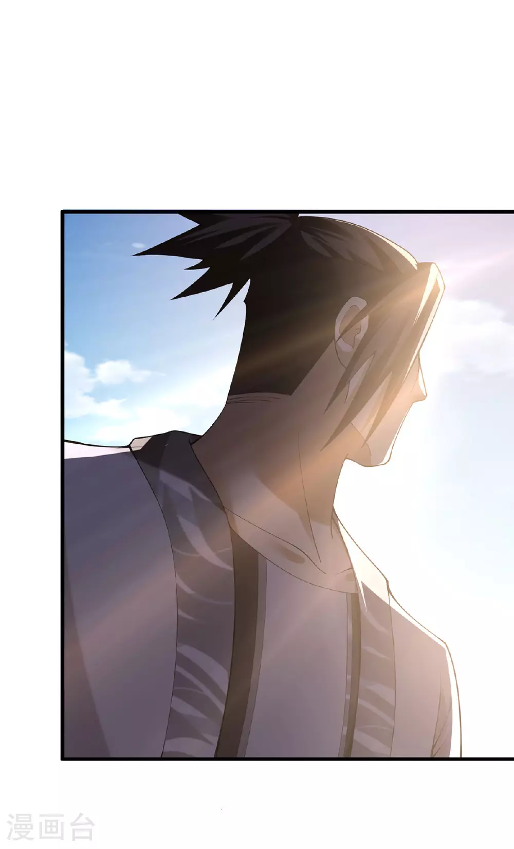 第36话 英雄救美 第17页