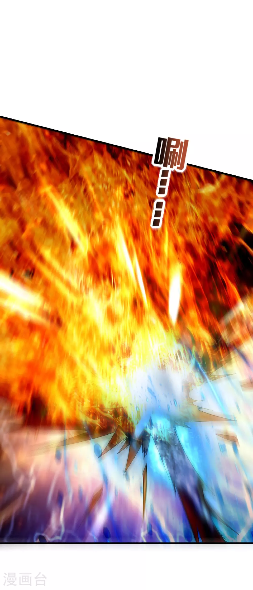 第37话 好感度拉满 第12页