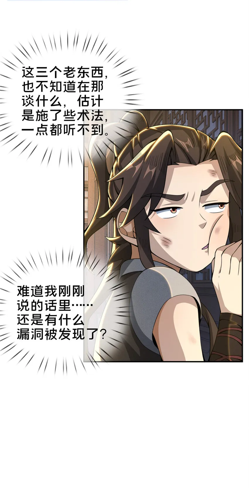 31 转运了？ 第15页