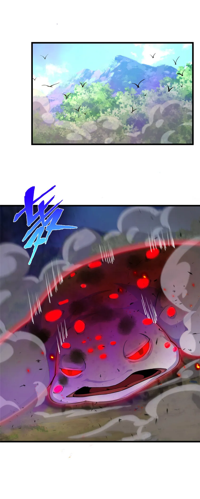 28 灵药 第39页
