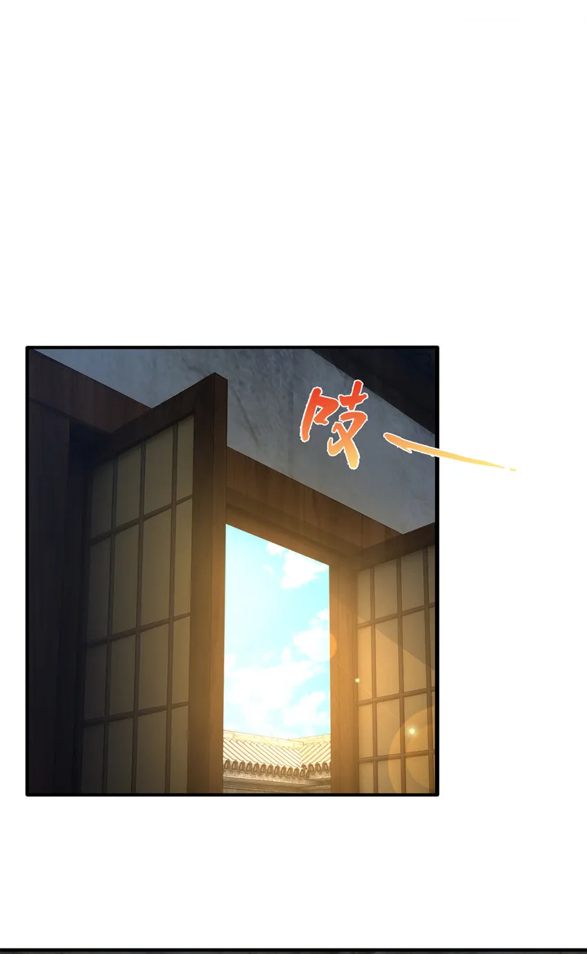 05 鬼市秘闻传 第22页