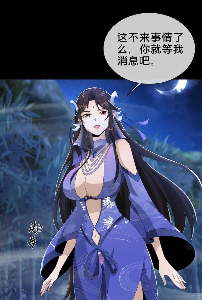 10 交易石精散 第16页