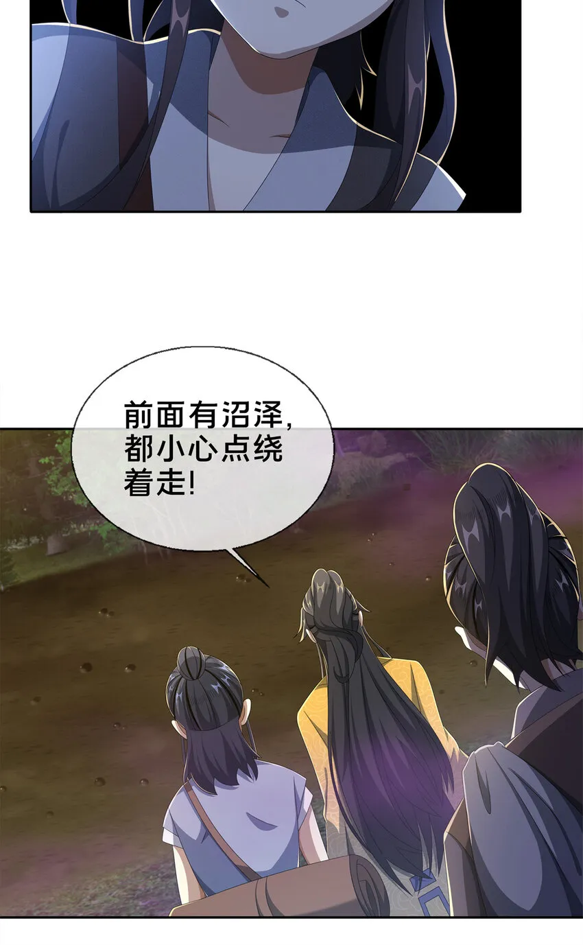 18 准备动手 第6页