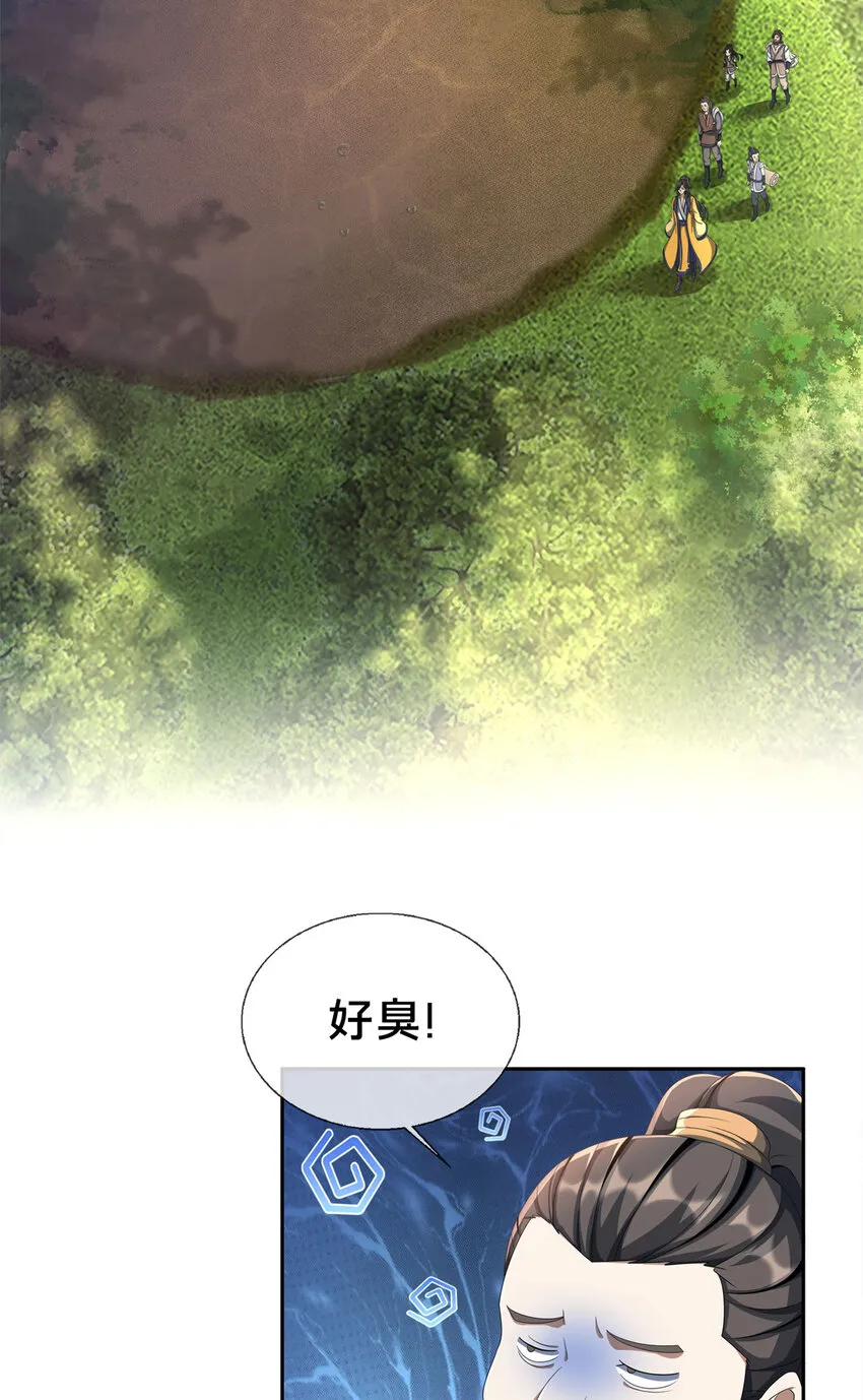 18 准备动手 第8页