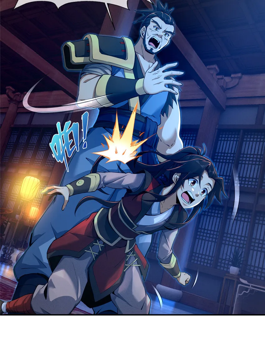 55 师叔闭关？！ 第43页