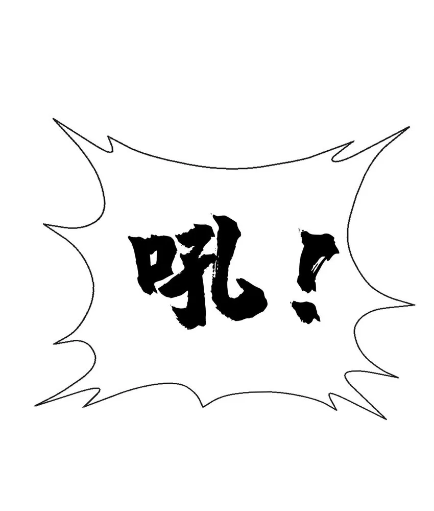 73 阵前应敌 第20页