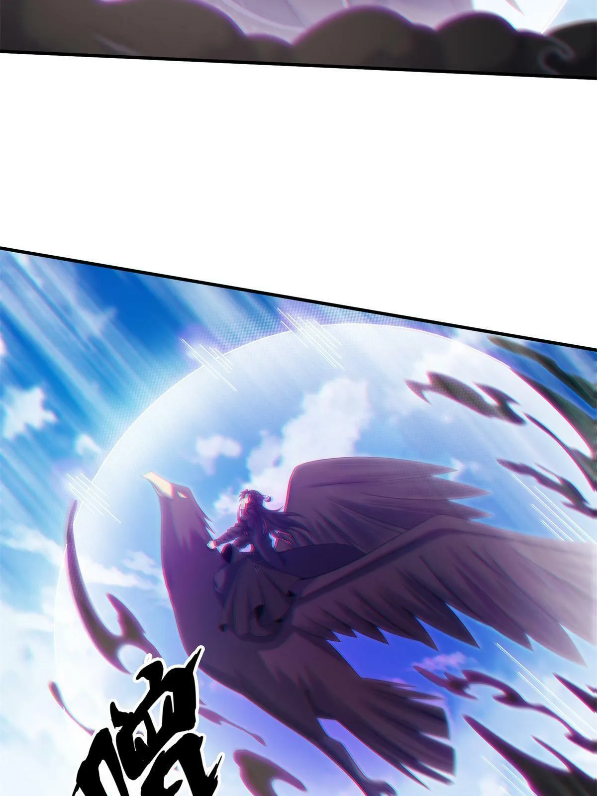 91 方师兄归来 第51页