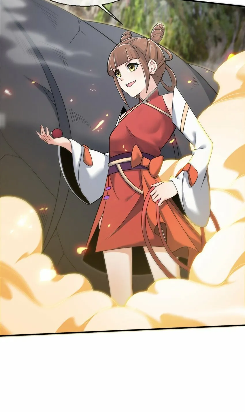 94 半道截胡 第6页