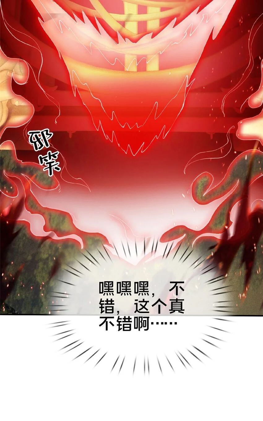 99 笑声 第27页