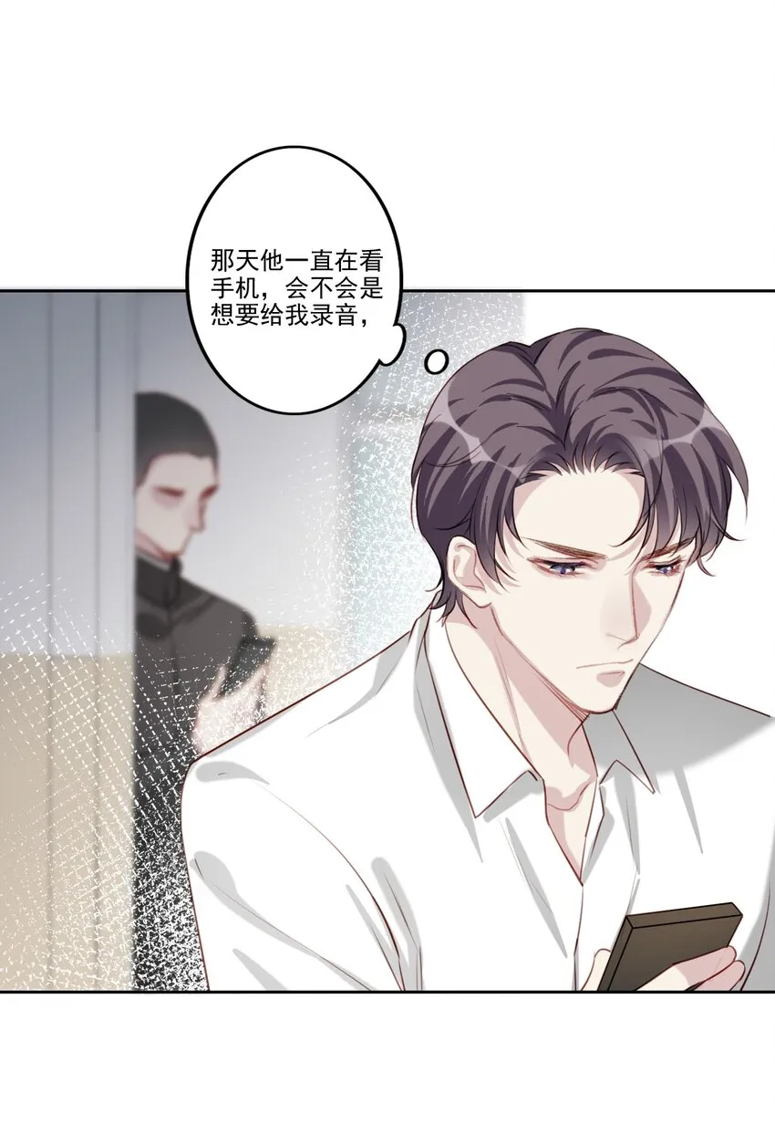 050 美好未来（三连更活动） 第4页