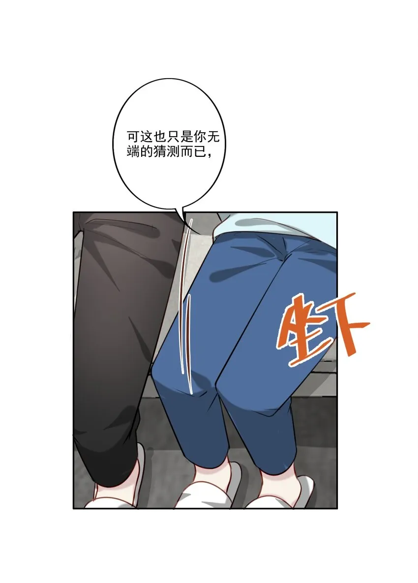 050 美好未来（三连更活动） 第9页