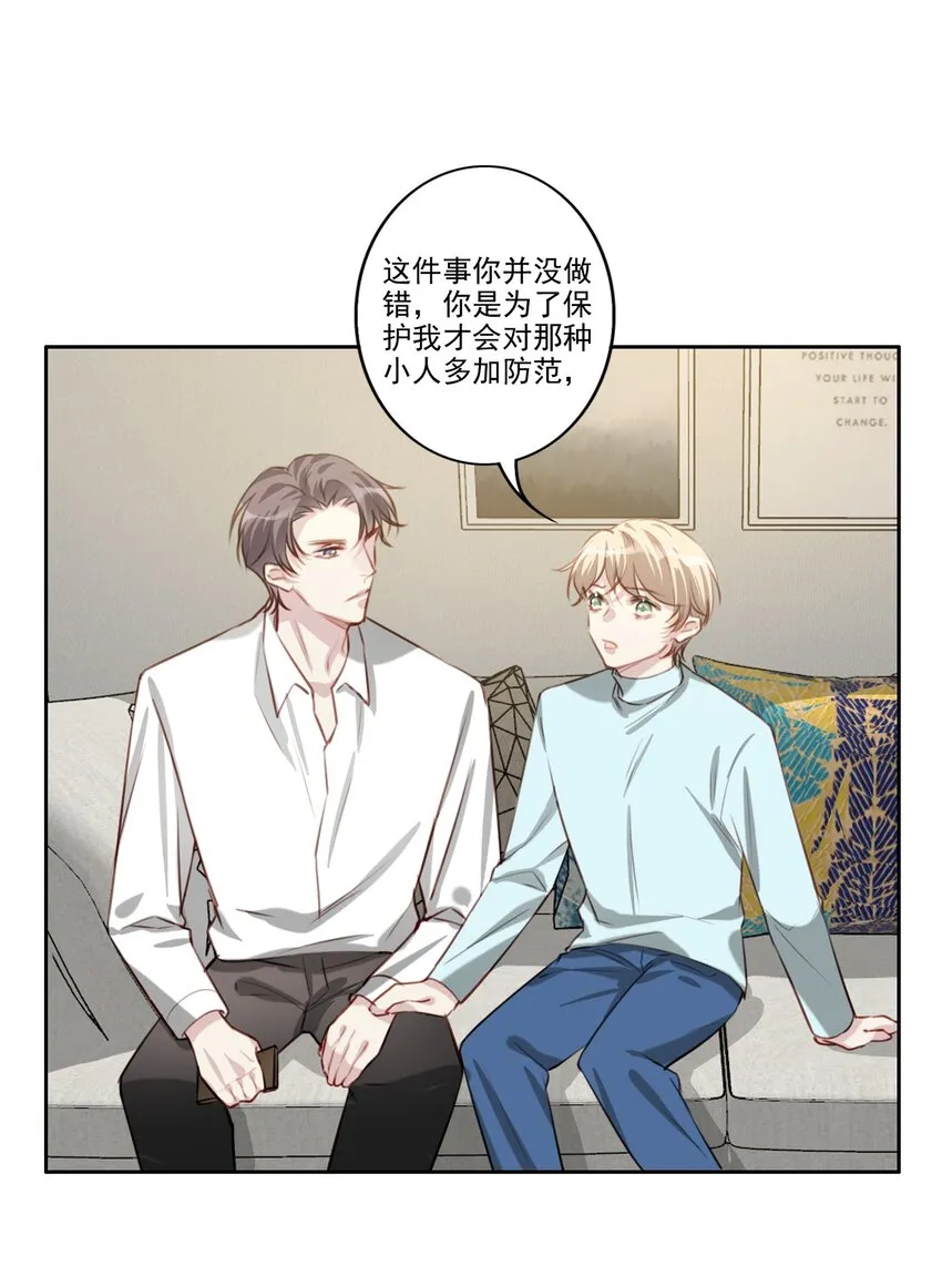 050 美好未来（三连更活动） 第10页