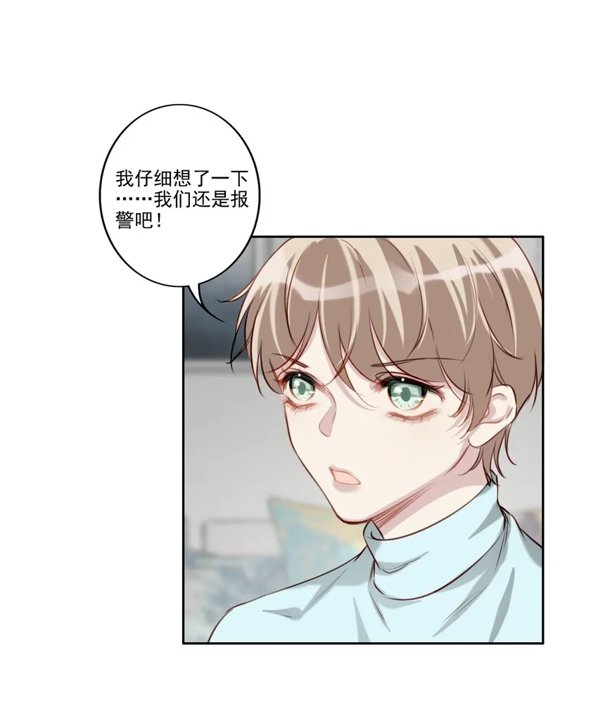 050 美好未来（三连更活动） 第12页