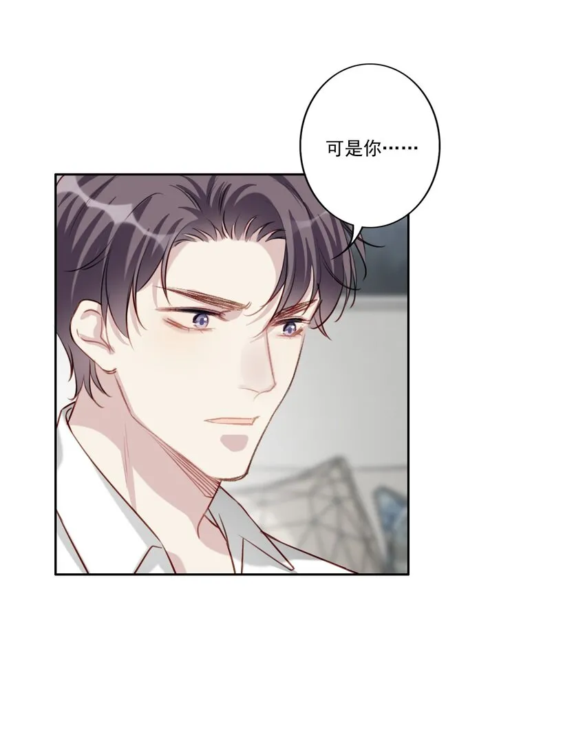 050 美好未来（三连更活动） 第13页