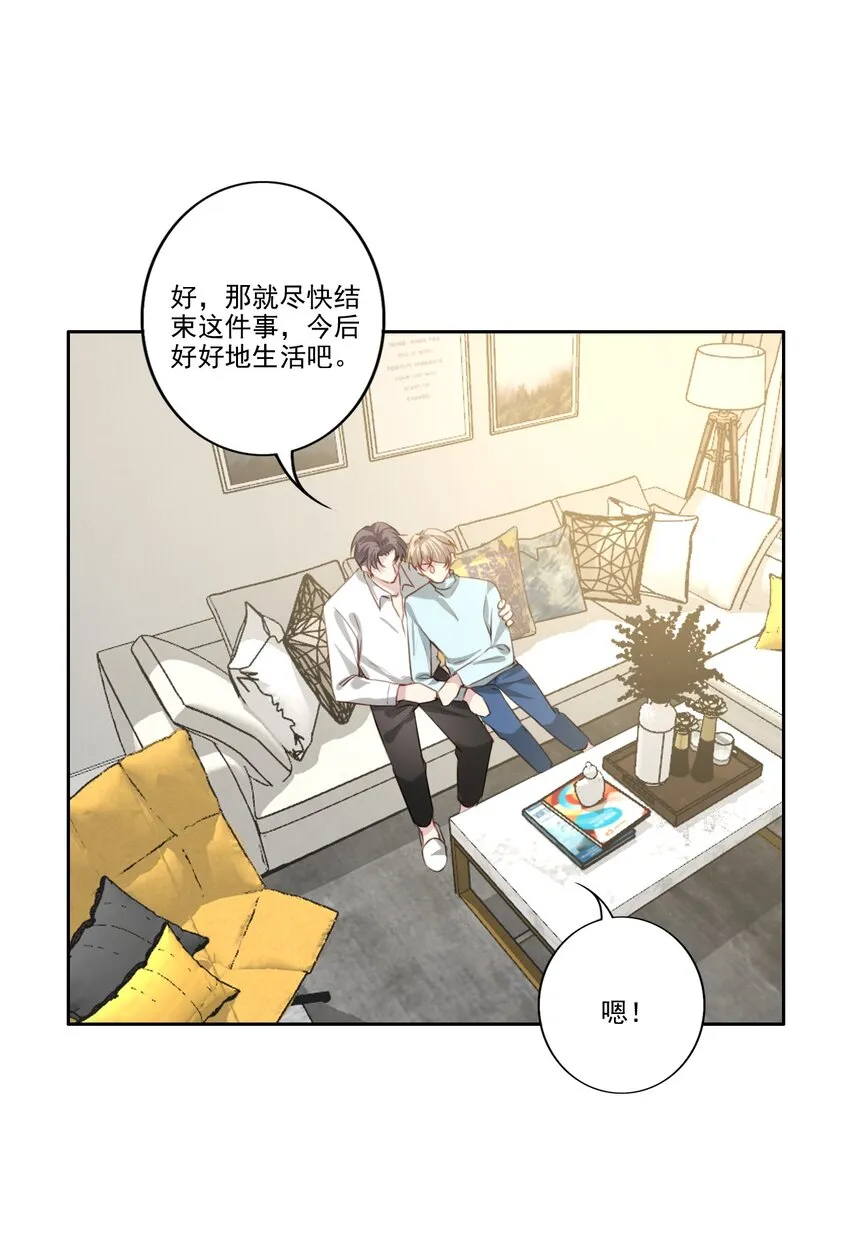 050 美好未来（三连更活动） 第16页