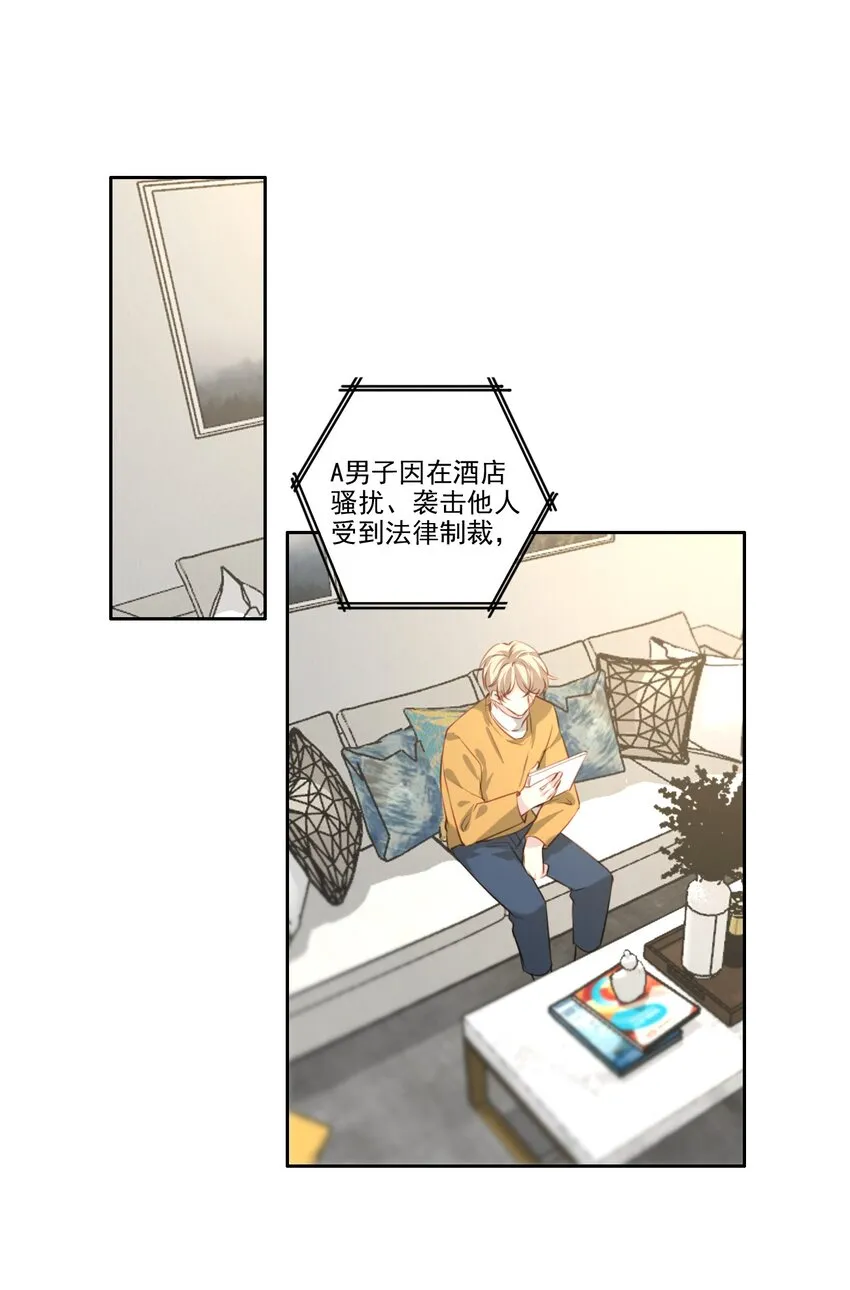 050 美好未来（三连更活动） 第18页