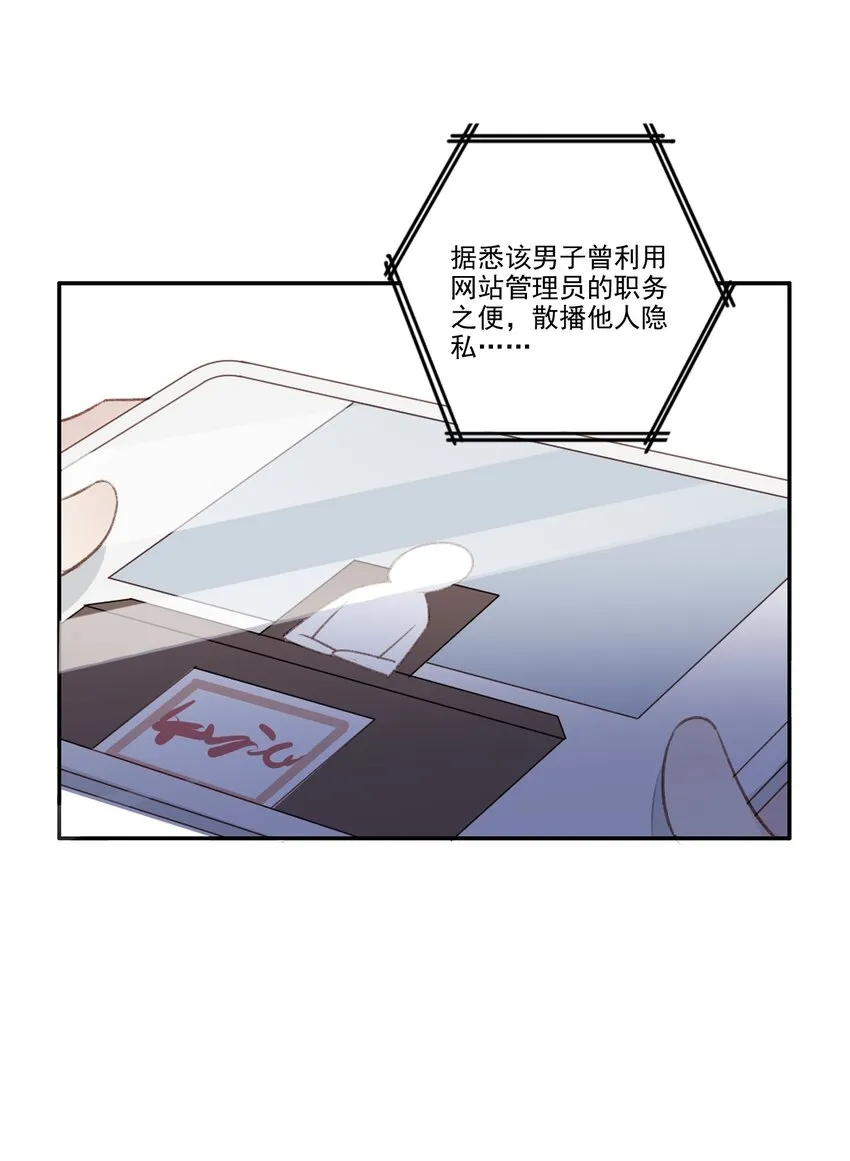 050 美好未来（三连更活动） 第19页