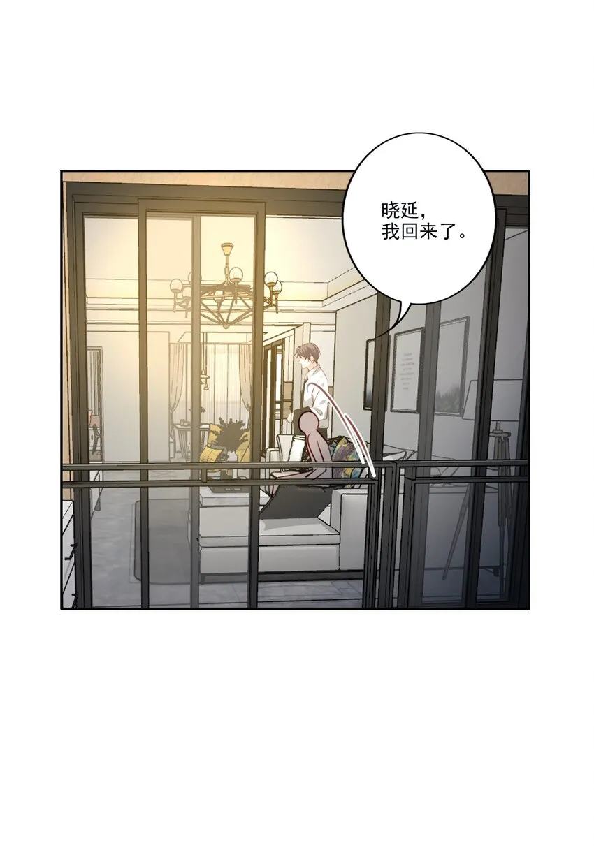 050 美好未来（三连更活动） 第21页