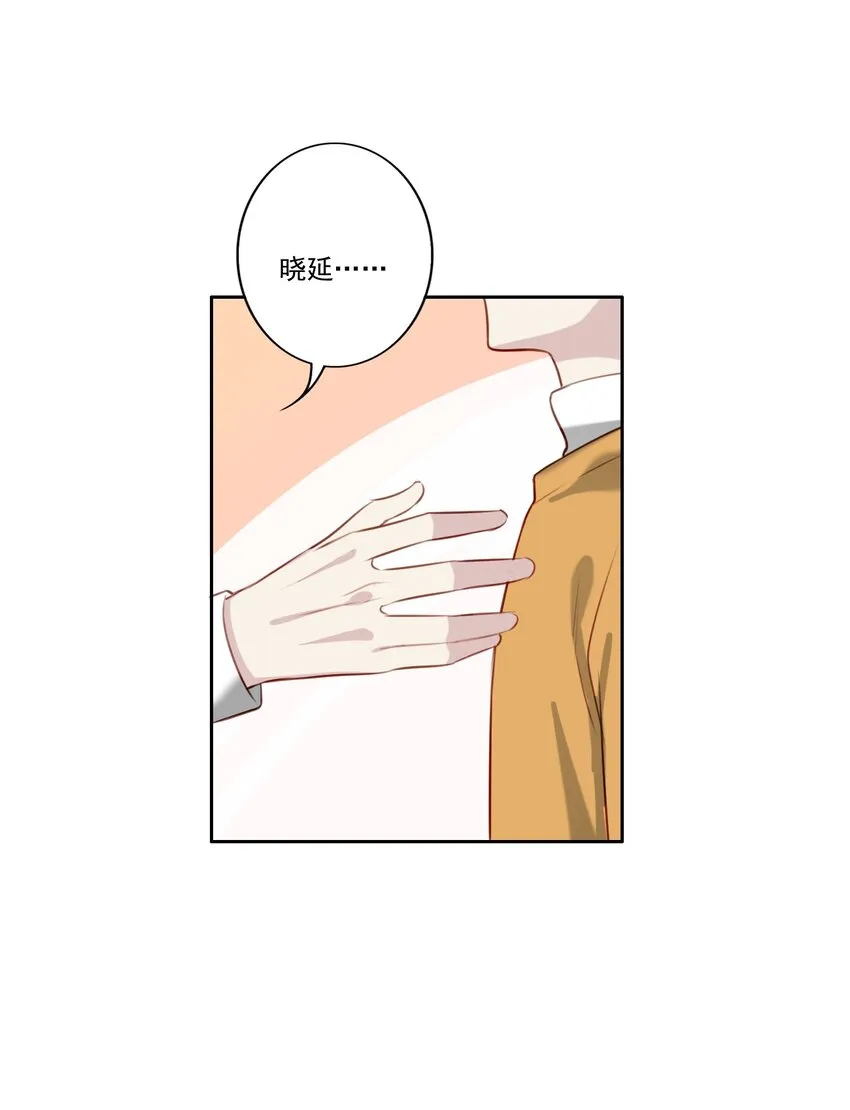 050 美好未来（三连更活动） 第30页